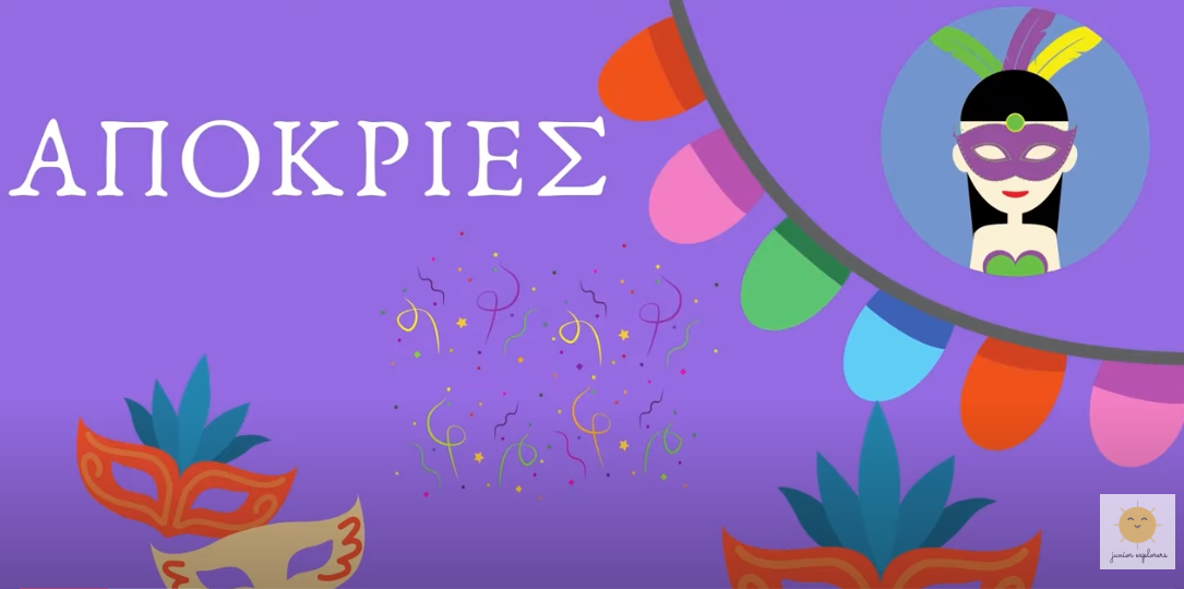 Εικόνα επιλογής